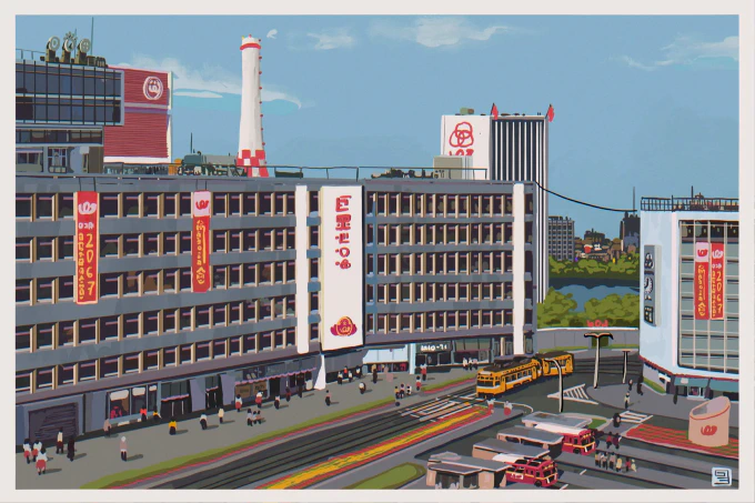 Picture of mail-owned manufacturing plant